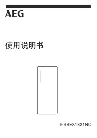 AEG SBE81821NC